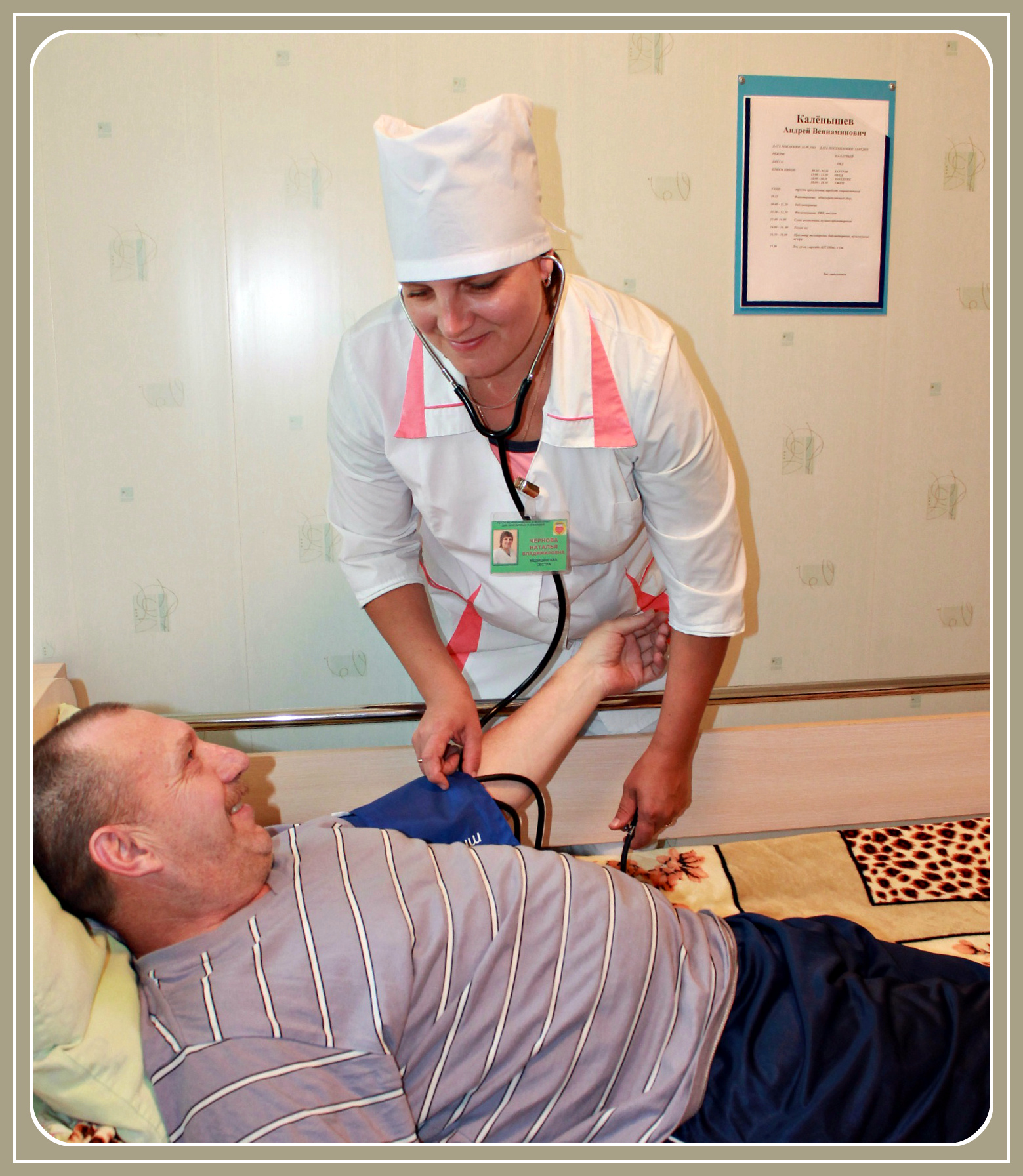 Медсестра палатная измеряет артериальное давление слабоходящему получателю социальных услуг непосредственно в комнате.