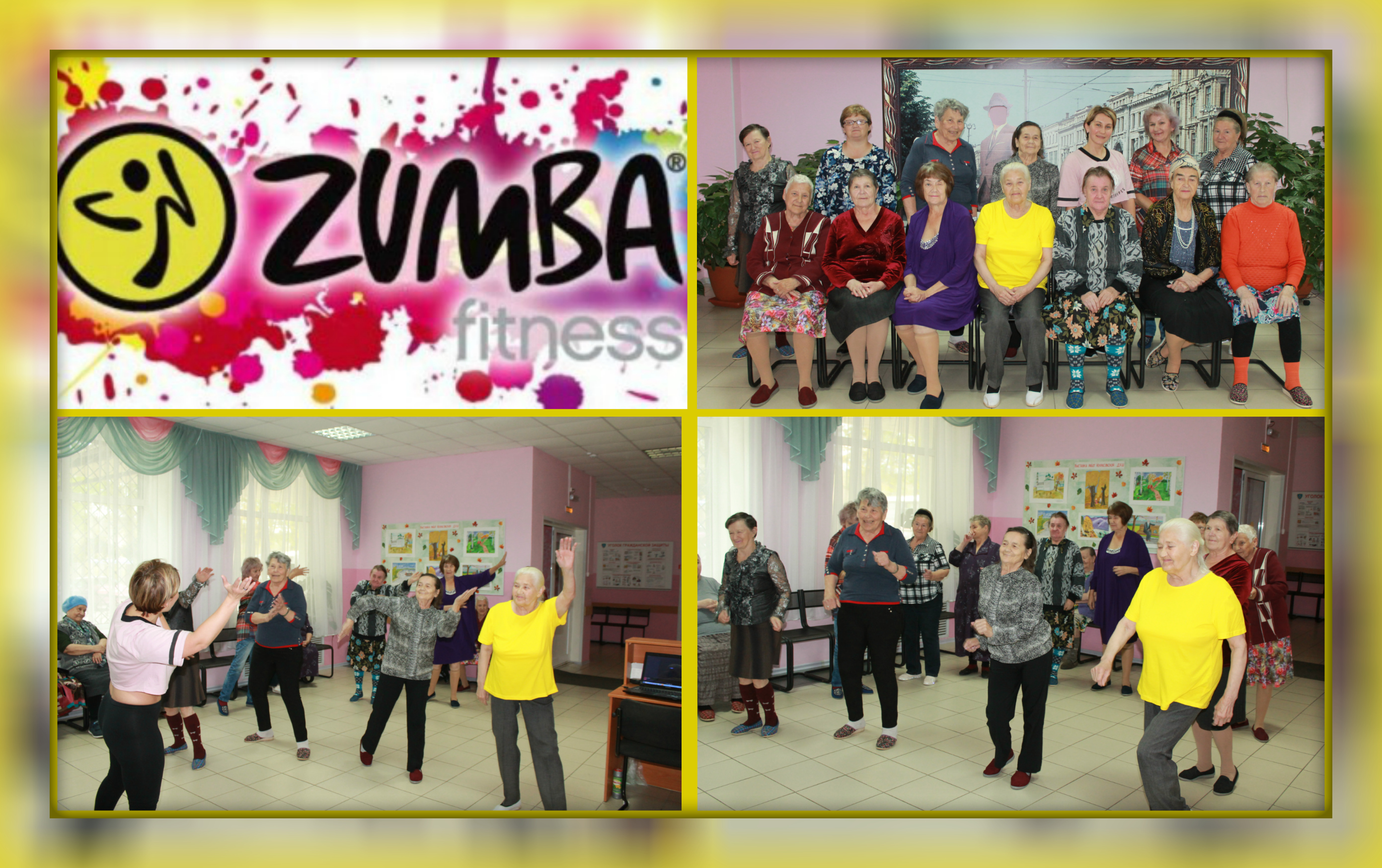 Руководитель волонтерского отряда «Импульс» Марина Тарасова организовала для наших «молодых» пенсионеров мастер класс по зажигательному латиноамериканскому танцу «Зумба».