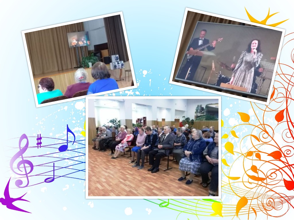 6 апреля в актовом зале  дома-интерната состоялся виртуальный концерт Ярославской Государственной филармонии в рамках проекта «Всероссийский виртуальный зал».  