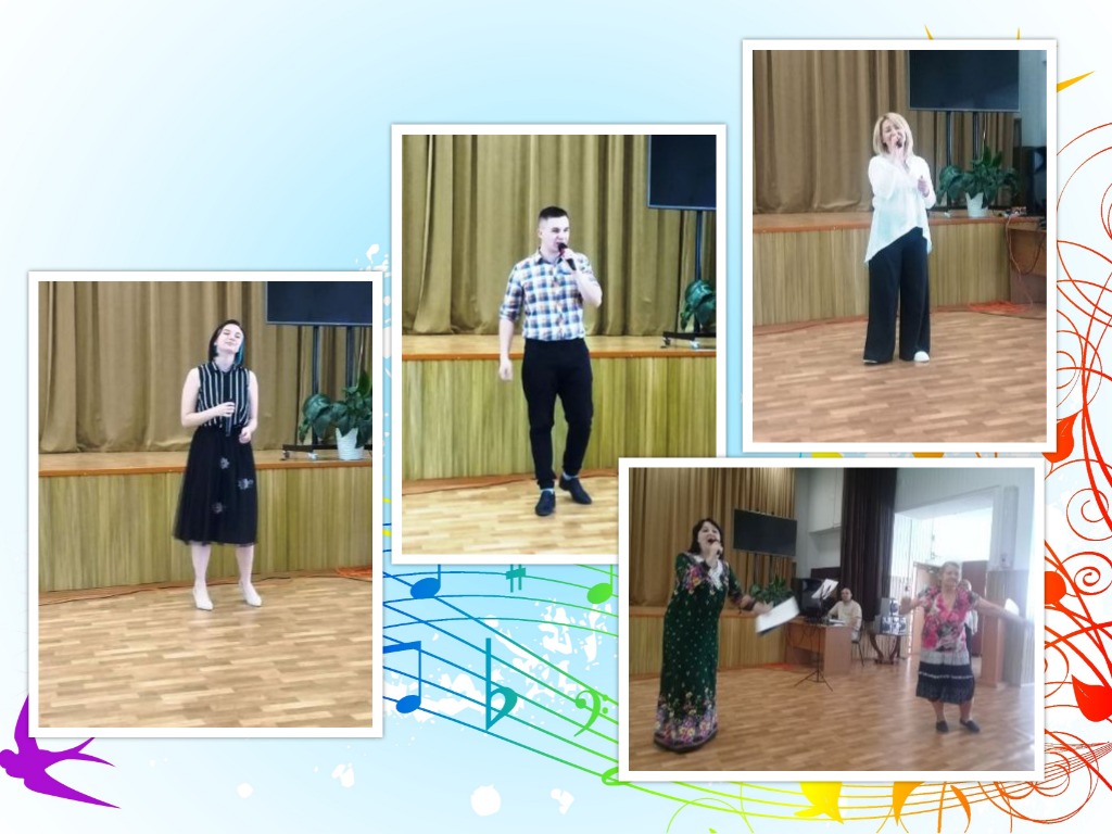 18 мая в актовом зале состоялся концерт коллектива Некрасовского районного Дома культуры с программой «Весеннее настроение»