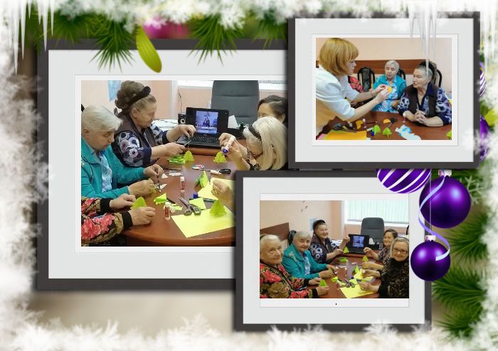 Видео-мастер-класс «Скоро Новый год», на котором наши получатели социальных услуг с большим удовольствием мастерили оригами елочки из бумаги